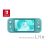 Nintendo Switch Lite - La console